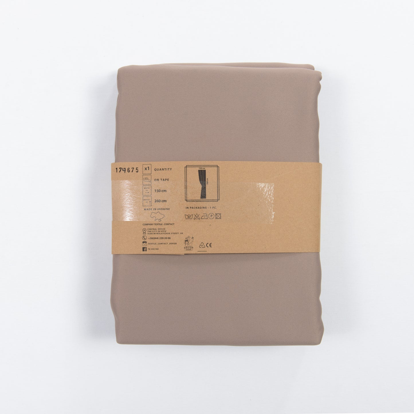 Blackout Curtain Dark Beige